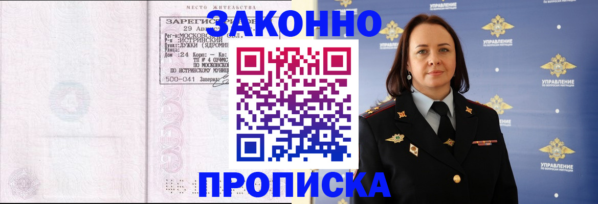 регистрация для школы в Урени