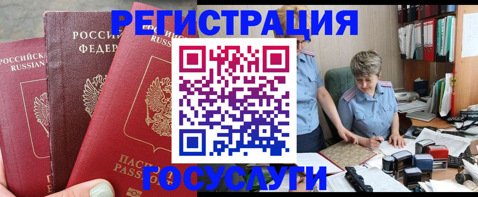 найти адрес прописки в Урени